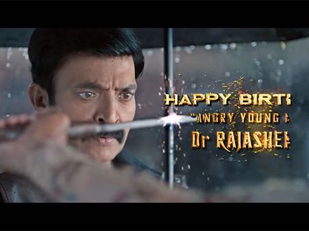 Happy Birthday Dr Rajasekhar: The Angry Star Impresses With His Intensity In The Kalki Teaser