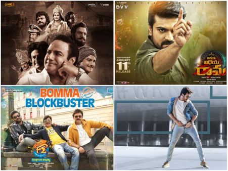 Telugu Movies Round-up: Box Office Hits & Flops Of January 2019!