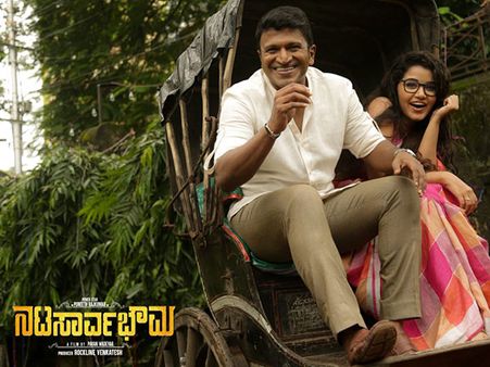 Nata Sarvabhouma Box Office Collection (Day 1) : Here's How Much Puneeth's Starrer Has Collected