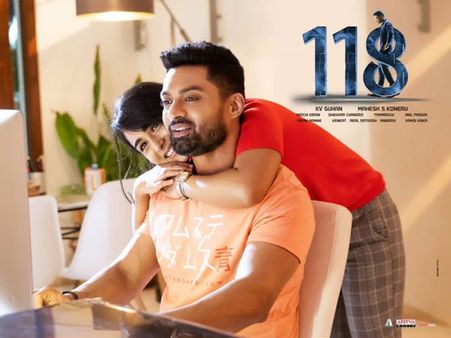 Kalyan Ram Starrer 118 Full Movie Leaked By Tamilrockers To Download Within A Day Of Its Release