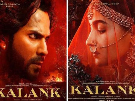 Kalank’s New Glimpses Are Sure To Give You Vintage Feels For The 1940s; Teaser Releases Tomorrow!