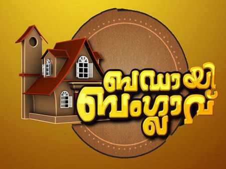 Badai Bungalow Season 2 Has These Two Celebrities As The New Inmates Of The House!