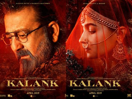 Kalank: Alia Bhatt, Sanjay Dutt & Aditya Roy Kapur's First Look REVEALED! View Here