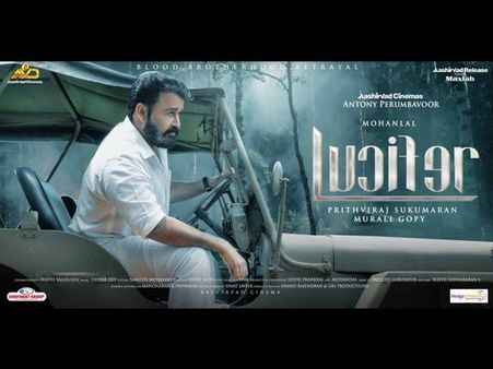 Lucifer Censor Verdict Out, Will The Mohanlal Starrer Hit Screens As Planned?