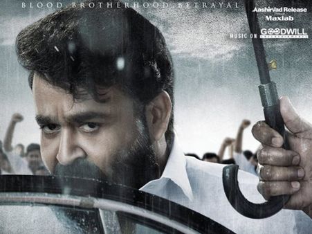 Mohanlal Starrer Lucifer Pockets A Major Record; Gearing Up For A Gigantic Release!