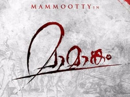 Mammootty’s Maamaankam: Meet The Cast & Crew Of The Project!