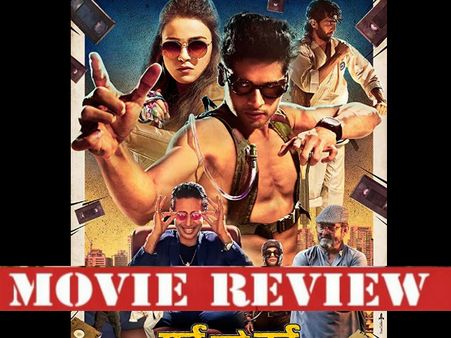 Mard Ko Dard Nahi Hota Movie Review: Missing Out On This Crazy, Engaging Ride Would Be A Crime!