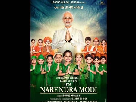 Vivek Oberoi's PM Narendra Modi Release Date CHANGED, The Film Will Release On THIS Date