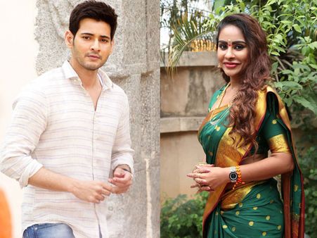 Sri Reddy's Comments About Mahesh Babu Are Quite Surprising
