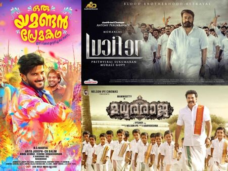 Lucifer, Madhura Raja, Oru Yamandan Premakadha & More: Vishu Releases Of 2019