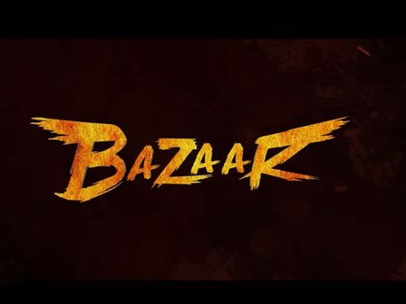 Bazaar LEAKED By Tamil Rockers; Full Movie Available For Download In HD Quality