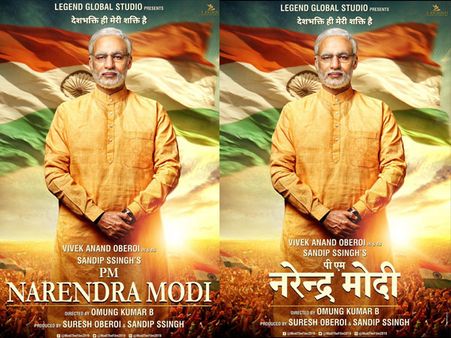 Vivek Oberoi Hurts Himself While Shooting For Modi Biopic