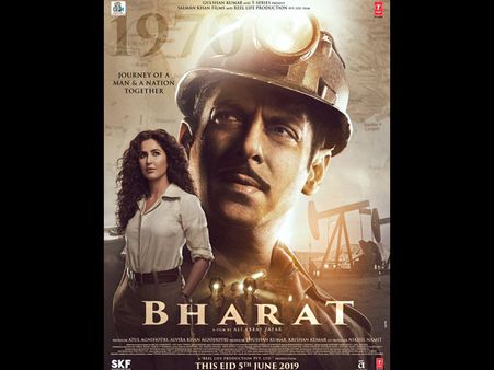 Bharat Poster: Salman Khan & Katrina Kaif Showcase Their Vintage Look