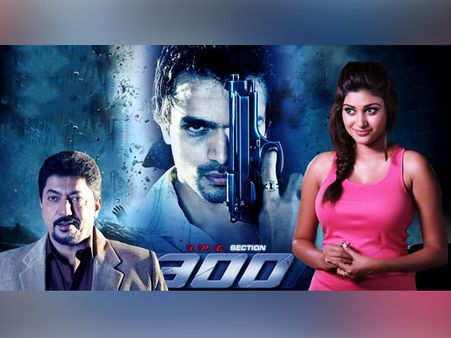 This Sandalwood Actress & Her Mother Have Been Arrested Under Murder Charges