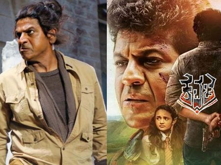 Will Kavacha Boost Shivrajkumar's Career After The Villain's Let Down? Here's What You Can Expect