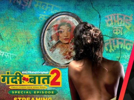 Gandii Baat 2 Special Episode Gudiya Rani Is Raunchy, Risque & Steamy!