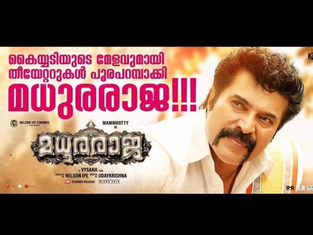 Madhura Raja Box Office Collections: Mammootty Movie Scores Impressive Marks For The Weekday Test!