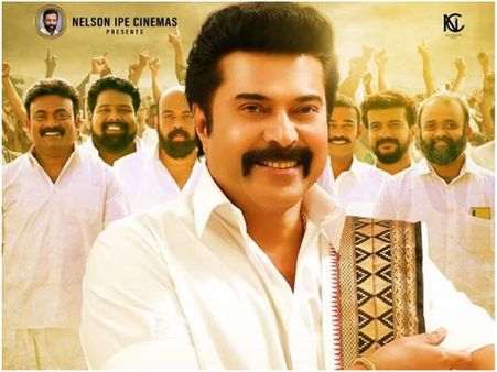 Madhura Raja Movie Review: FIRST HALF Report Is Out!