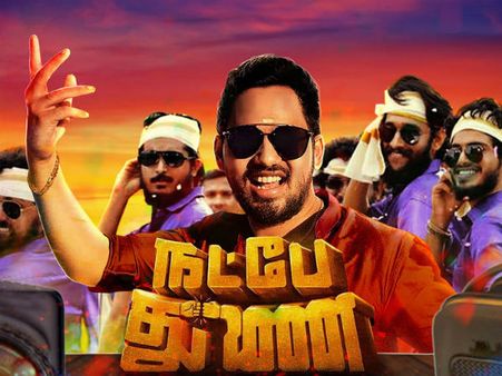 Natpe Thunai Full Movie Leaked Online For Download By Tamilrockers; Links Go Viral!