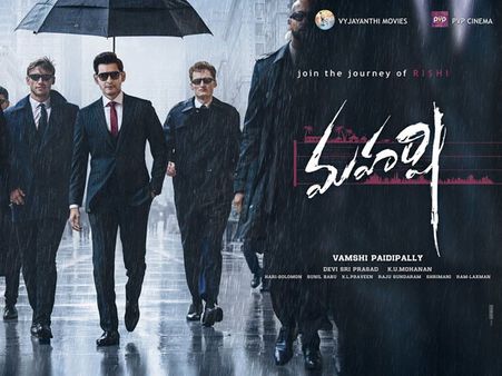 Maharshi Pre Release Non Theatrical Business: Mahesh Babu's Movie Sets A Non Baahubali Record