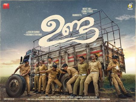 Unda First Look Poster, Mohanlal's New Picture & Other Vishu 2019 Special Treats!