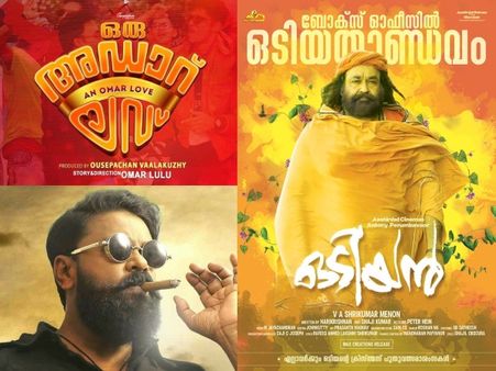 Odiyan, Oru Addar Love, Gangster And More: When Over Hype Killed The Movies!