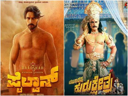 Here's why Pailwaan-Kurukshetra Clash Will Have An Adverse Effect On The Box Office
