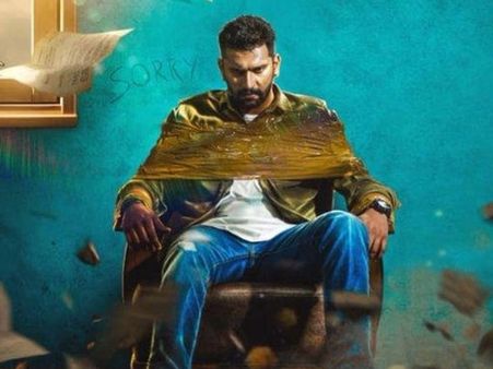K13 Full Movie Leaked Online For Free Download By Tamilrockers