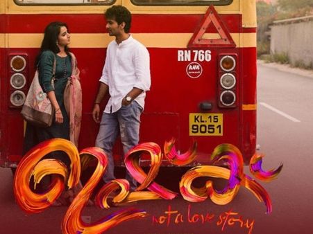 Ishq Movie Review: Not Just Another Love Story!