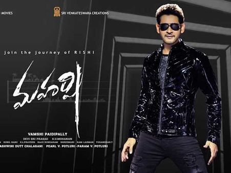 Maharshi AP/TS Box Office Collections (4 Days): Mahesh Babu’s Movie Has A Rocking First Weekend