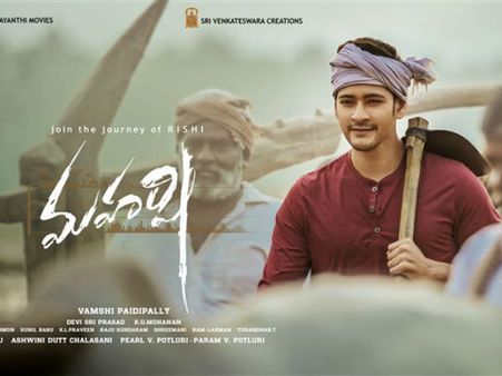 Maharshi AP/TS Box Office Collections (Day 22): Mahesh Babu's Movie Is Still Going Strong!