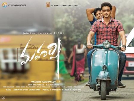 Maharshi AP/ TS Box Office Collections (3 Weeks): Mahesh Babu Mania Crushes New Releases