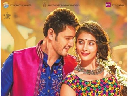 Maharshi AP/TS Box Office Collections (Day 19): Mahesh Babu’s Movie Remains Fairly Stable