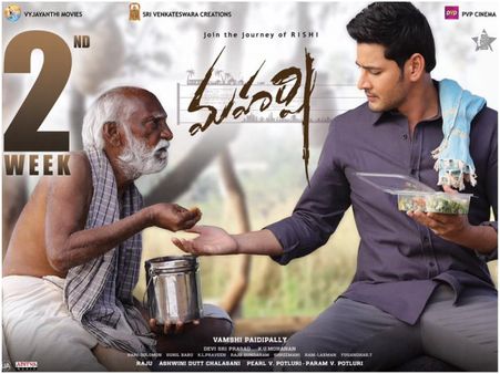 Maharshi's Box Office Collections In This Area Has Left Everyone SHOCKED & DISAPPOINTED!