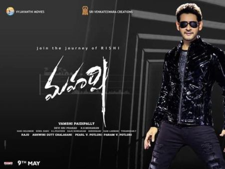 Maharshi Worldwide Box Office Collections (Day 9): Mahesh Babu To Achieve A New Record?