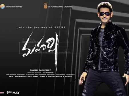 Maharshi Worldwide Box Office Collections (Day 3): The Mahesh Babu Starrer Is Racing Ahead!