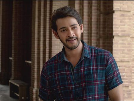 Maharshi AP And TS Box Office Collections (Day 2): Mahesh Babu Scores A Big Win Over Ram Charan!