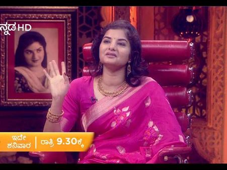 Kannada Actress Prema To Reveal If She Suffered From Cancer! Opens Up About Divorce