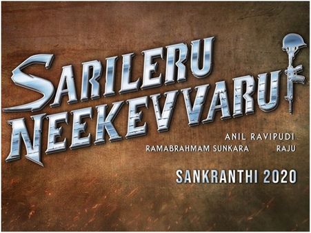 Sarileru Neekevvaru: Mahesh Babu Fans Have One More Reason To Be Excited About SSMB26!
