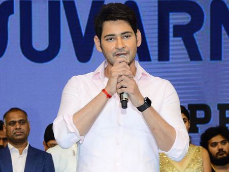 Mahesh Babu Takes A Veiled Dig At Sukumar? Maharshi Star's Shocking Remark Goes Viral