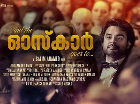 And The Oscar Goes To Movie Review: This One Will Leave You Inspired!