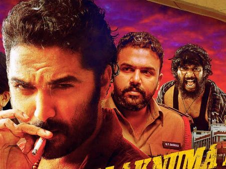 Falaknuma Das Full Movie Leaked To Download; Fans Condemn The Leak