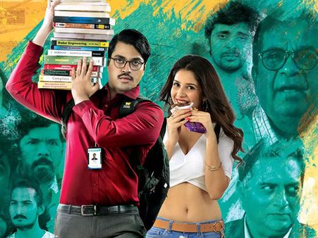 First Rank Raju Full Movie Leaked Online For Free Download By Tamilrockers!