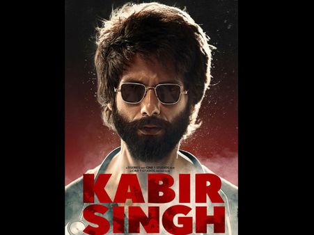 Kabir Singh Box Office Collection First Day: It's A Happy Friday For Shahid Kapoor