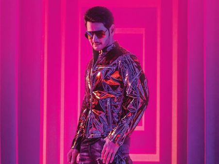 Maharshi AP/TS Box Office Collections (28 Days): How Much Has Mahesh Babu's Film Collected So Far?