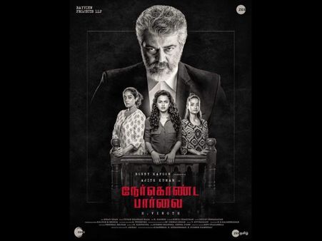 Nerkonda Paarvai : Did Ajith Kumar Take A Nasty Dig At Fan Wars With This Rocking Dialogue?