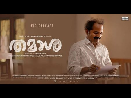 Thamasha Movie Review: This One Will Leave A Positive Smile On Your Face!