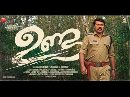 Unda Movie Review: Triggers And Offers A Fantastic & Refreshing Experience!