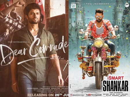 Dear Comrade To Face Major Threats Because Of iSmart Shankar & Interest Of Family Audiences?