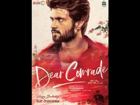 Dear Comrade Box Office Prediction: Vijay Deverakonda Assured To Get A Career-best Opening?